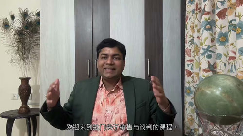 销售与谈判高阶课：跳出价格战的成交秘诀