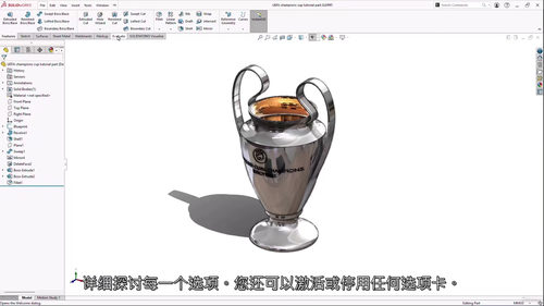 精通SolidWorks：实战案例精讲