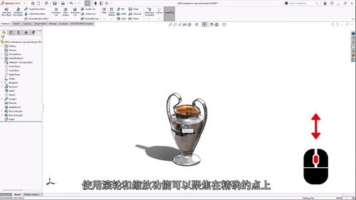 精通SolidWorks：实战案例精讲