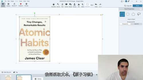 2026版可视化封面简易设计教程 (英文视频中文外挂字幕教程