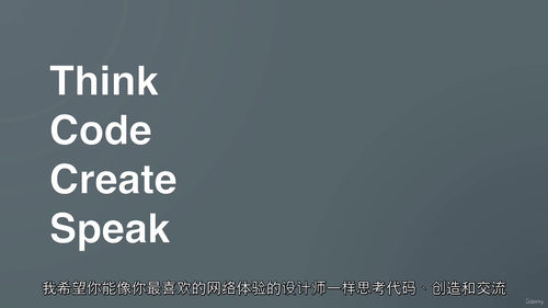零基础网页设计实战：HTML 与 CSS 从入门到精通