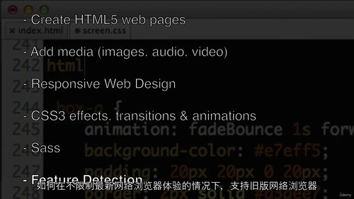 零基础网页设计实战：HTML 与 CSS 从入门到精通