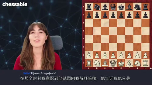 国际象棋战略入门指南