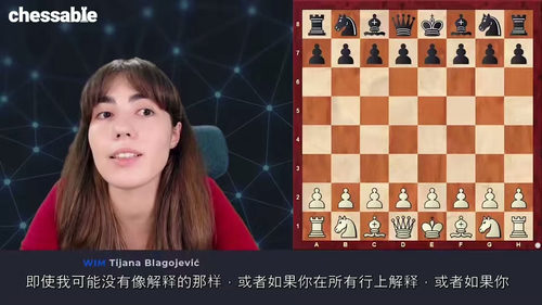 国际象棋战略入门指南