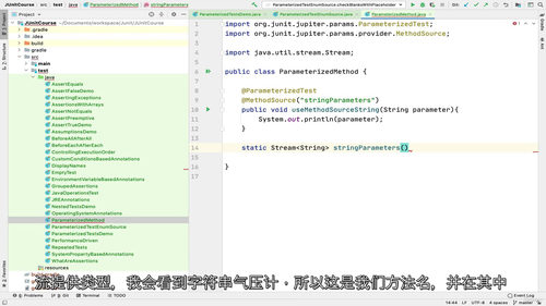 零基础实战 Java 测试：JUnit 5 从入门到精通