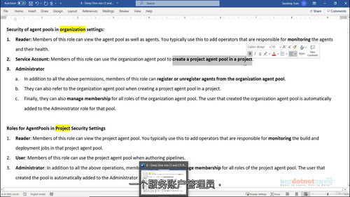 Azure DevOps 中 CI CD 流水线深度解析（A