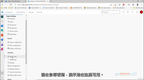 Azure DevOps 中 CI CD 流水线深度解析（A