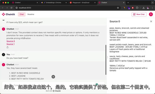 全栈 AI 快速实战训练营（中文字幕英文视频教程）