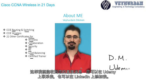 CCNA 200-301 与 CWNA 思科无线控制器 WLC 零基础入门教程
