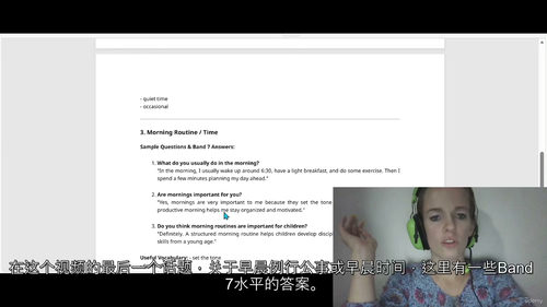 雅思口语第一部分高分突破：7 分 + 答案与核心词汇