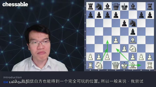 黎光廉伦敦体系 —— 国际大师黎光廉的实战秘籍  (中文字幕