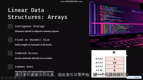 C++数据结构 第一部分