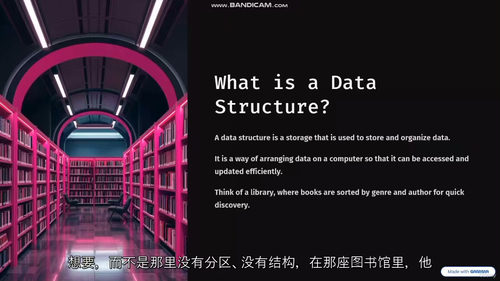 C++数据结构 第一部分