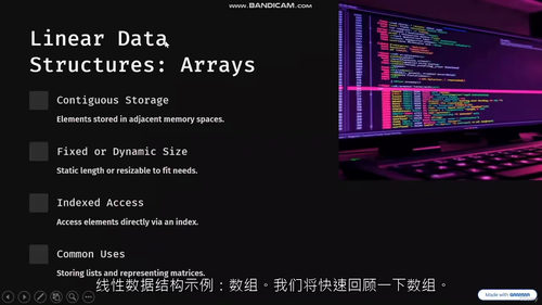 C++数据结构 第一部分