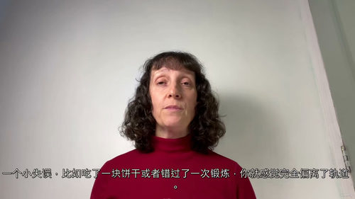 坚不可摧:告别情绪性进食 (中文字英文视频教程)