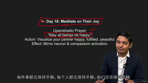 幸福亲密关系秘诀揭秘:21 天精通修炼课 (中文字幕英文视频