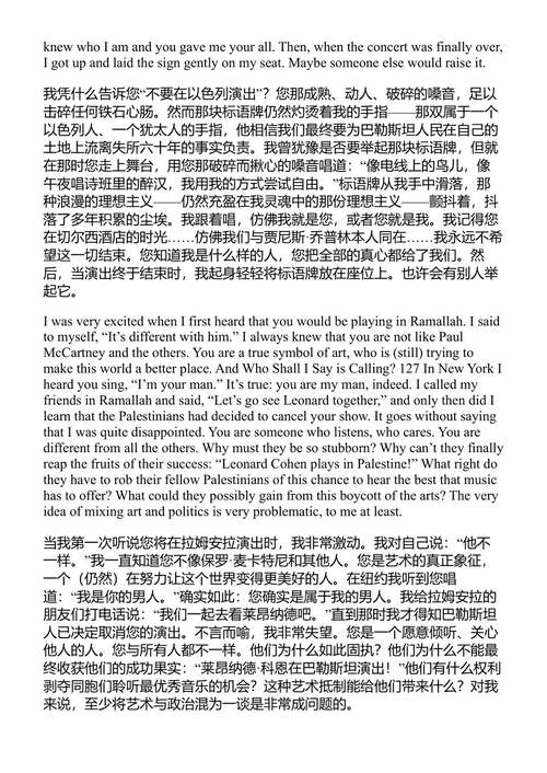 一个犹太人想要什么? 乌迪·阿洛尼 (中英对照电子书)