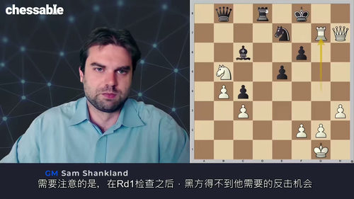 尚克兰德国际象棋计算训练教程 (中文字幕英文视频教程)