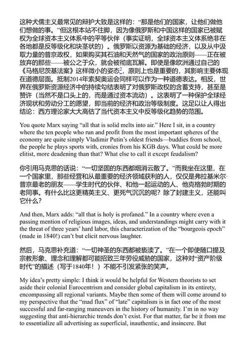 同志般的问候：娜迪亚和斯拉沃热的监狱书信 斯拉沃热·齐泽克 娜杰日达·托洛孔尼科娃 (中英对照电子书)
