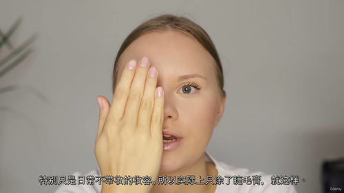 新手美妆实战教学