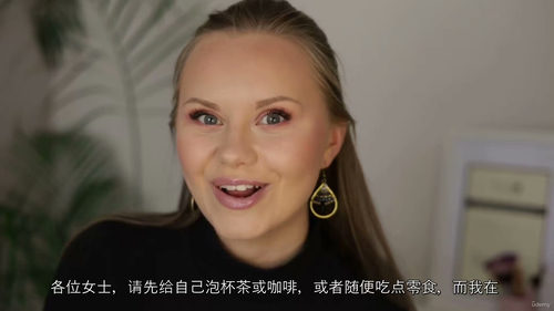 新手美妆实战教学