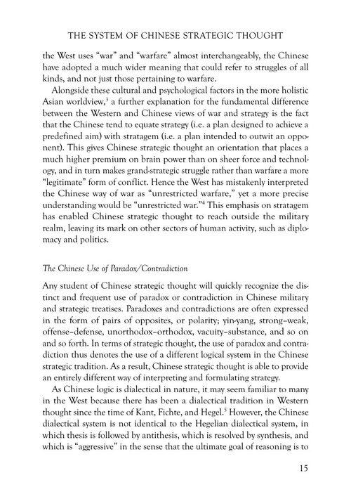 孙子兵法解谜:如何阅读《孙子兵法》 袁文力 (英文电子书)