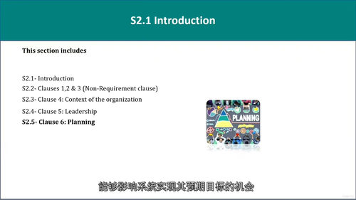 ISO 14001:2015 顾问、主任审核员与主任实施师课