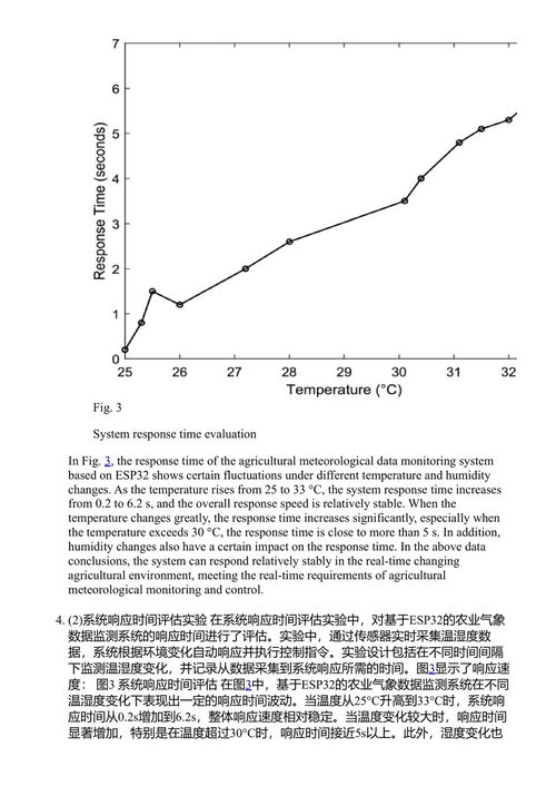 计算前沿 第2卷:理论、技术与应用 洪志昌 & 严尼尔 & 常家伟 (中英对照电子书)