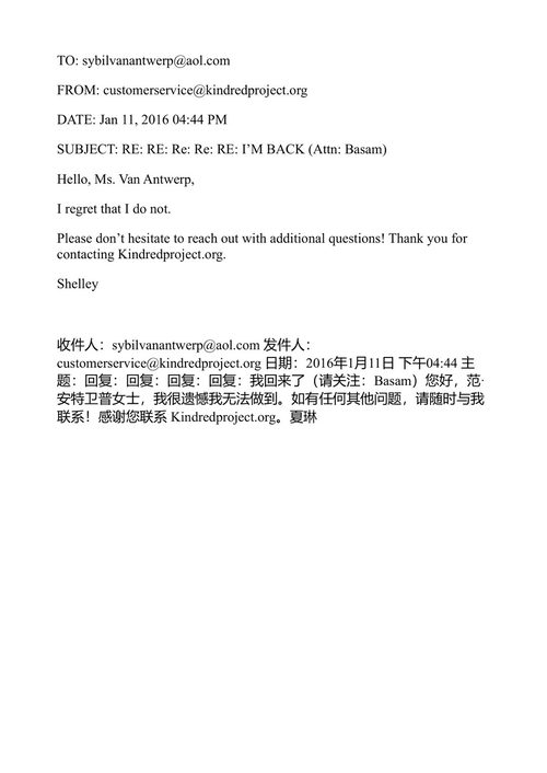 通讯员 弗吉尼亚·埃文斯 (中英对照电子书)