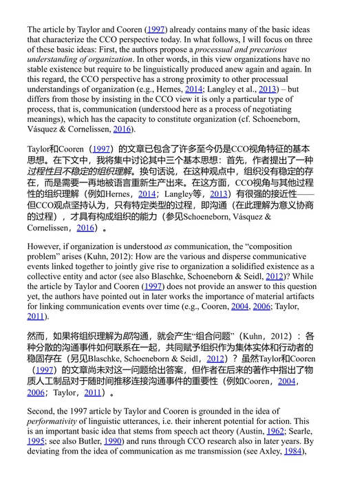 重要著作:传播学理论 拉尔夫·斯皮勒 克里斯蒂安·鲁德尔托夫 托马斯·多布勒 (中英对照电子书)