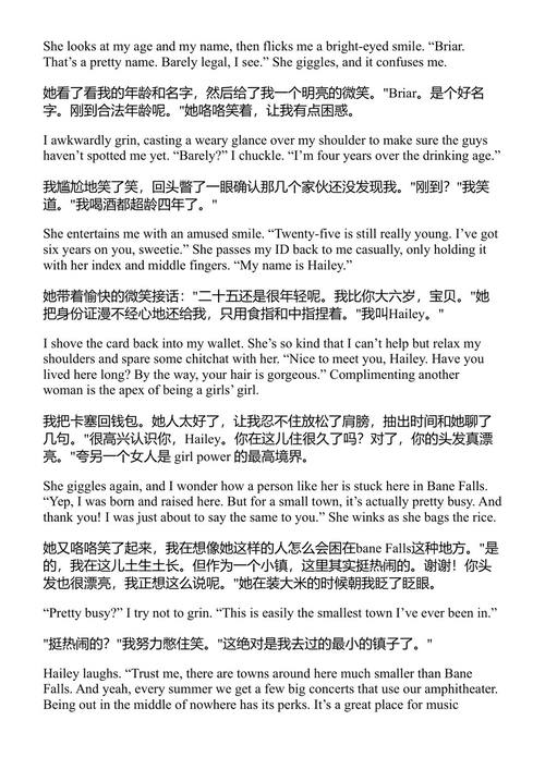 防弹 K.M. 莫罗诺娃 (中英对照电子书)
