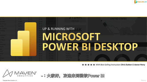Power BI Desktop进阶实战课程（中文字幕英文视