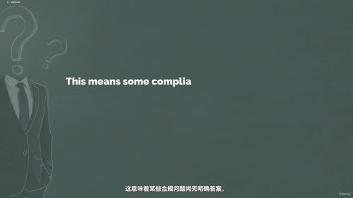 管理者必读:欧盟人工智能法案实战指南 (英文课程中文字幕)