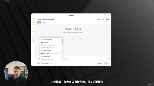 AI生产力提升10倍：终极高效工作流 (英文课程中文字幕)