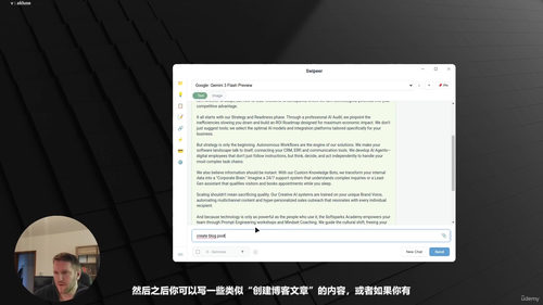 AI生产力提升10倍：终极高效工作流 (英文课程中文字幕)