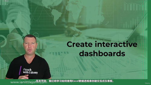 Excel数据透视表完全指南 (英文课程中文字幕)