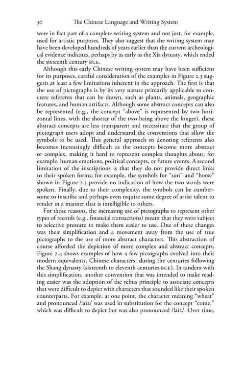 阅读心理学:来自中文的洞见 埃里克·D·赖希勒与余丽丽 (英文电子书)