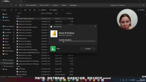 一小时精通Power BI:77分钟带你从零基础到实战高手 (英文课程中文字幕)