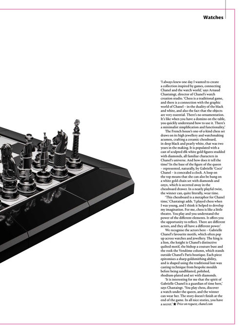 壁纸* 2026年6月刊 (英文期刊)