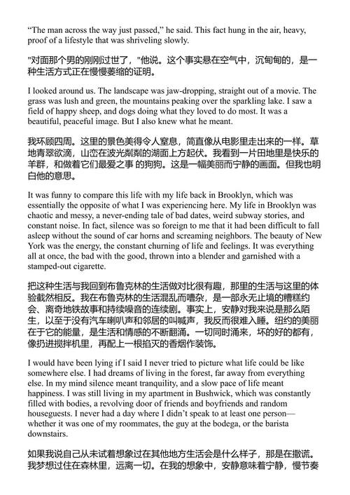 狗、男孩，以及其他让我哭过的事 伊莎贝尔·克利 (中英对照电子书)