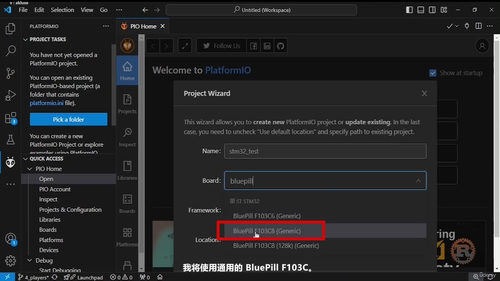 使用Simulink构建嵌入式系统:基于模型设计的实战指南 (英文课程中文字幕)