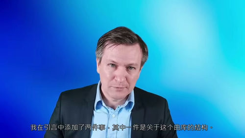 勇敢的丹麦弃兵 —— 迈克尔・戈尼国际象棋课程(中文字幕英文