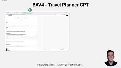 实用AI与GPT:工作与日常应用入门指南 (英文课程中文字幕)