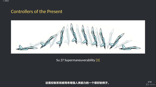 PID控制器：控制设计入门 (英文课程中文字幕)