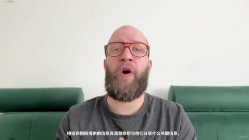 作者播客指南：如何用声音放大你的影响力 (英文课程中文字幕)