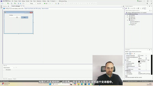 C#零基础入门:从小白到完成第一个项目 (英文课程中文字幕)