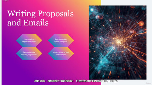 ChatGPT零基础入门:AI工具实战指南 (英文课程中文字幕)