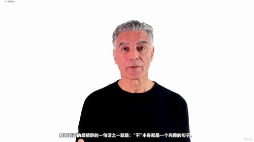 日常重构法:改变你看待世界的方式 (英文课程中文字幕)
