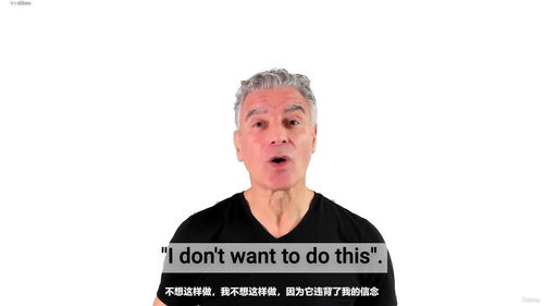 日常重构法:改变你看待世界的方式 (英文课程中文字幕)