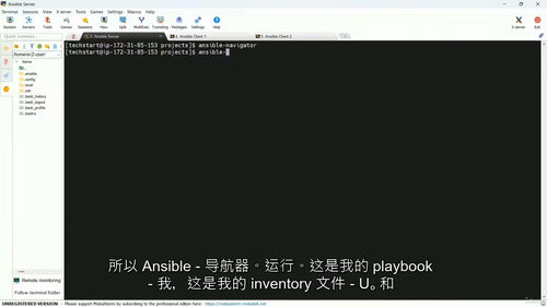 红帽 RHEL 9 Ansible 自动化培训(RH294)